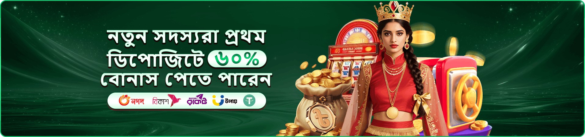 7u777 register মোবাইল প্রচারচিত্র